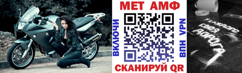Купить закладки  Трёхгорный  АМФЕТАМИН 97% 