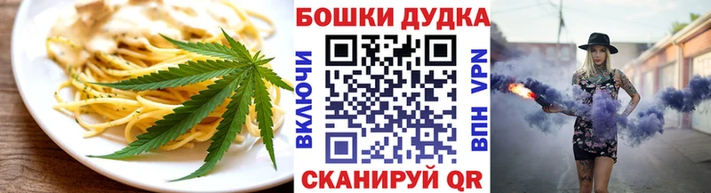 Купить закладки  Трёхгорный  Canna-Cookies марихуана 