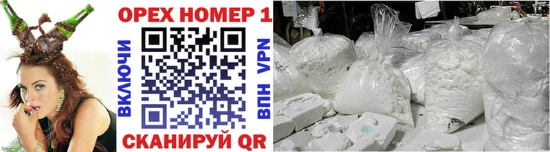 Кокаин Колумбийский  Купить где  Трёхгорный 