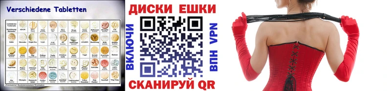 Купить где  Трёхгорный  Ecstasy диски 