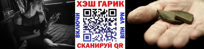 Купить  Трёхгорный  ГАШИШ гарик 