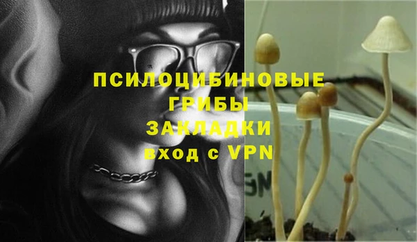 мефедрон мука Армянск