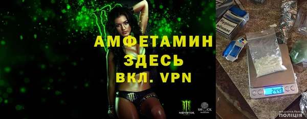 мефедрон мука Армянск
