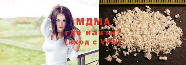 мефедрон мука Армянск
