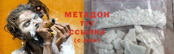 мефедрон мука Армянск