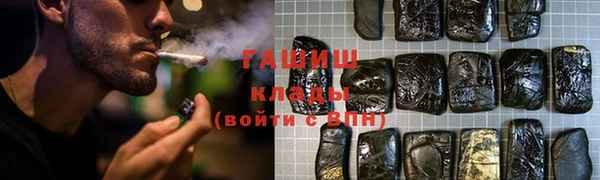 мяу мяу кристалл Аркадак