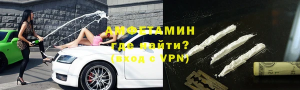 мефедрон мука Армянск