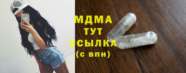 мяу мяу кристалл Аркадак