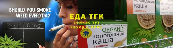 мяу мяу кристалл Аркадак