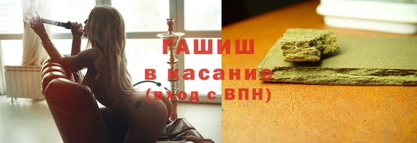 мяу мяу кристалл Аркадак