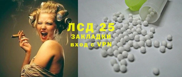 мяу мяу кристалл Аркадак