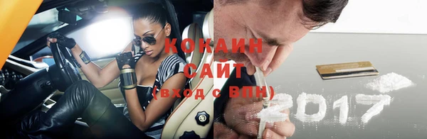 мяу мяу кристалл Аркадак