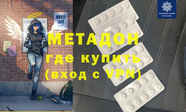 мефедрон мука Армянск