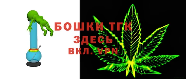 мефедрон мука Армянск