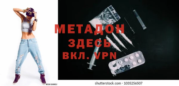 мяу мяу кристалл Аркадак