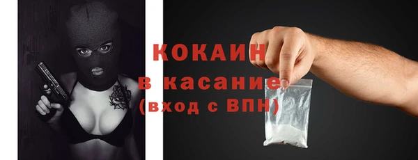 мяу мяу кристалл Аркадак