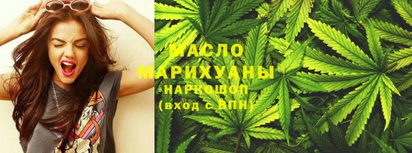 мефедрон мука Армянск