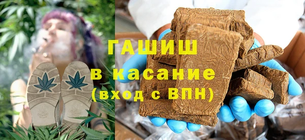 мефедрон мука Армянск