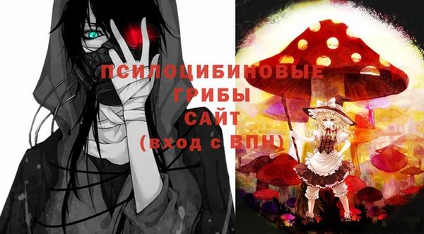 мяу мяу кристалл Аркадак