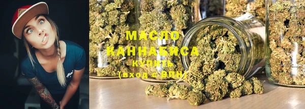 мефедрон мука Армянск