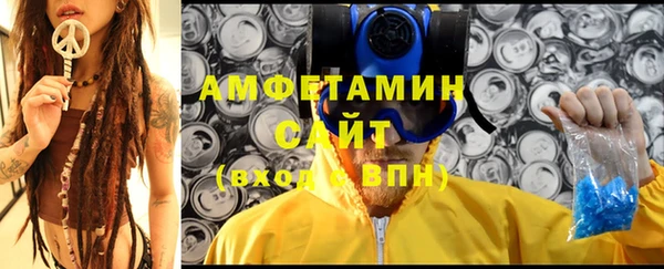 мефедрон мука Армянск
