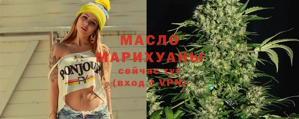 мяу мяу кристалл Аркадак