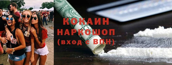 мяу мяу кристалл Аркадак