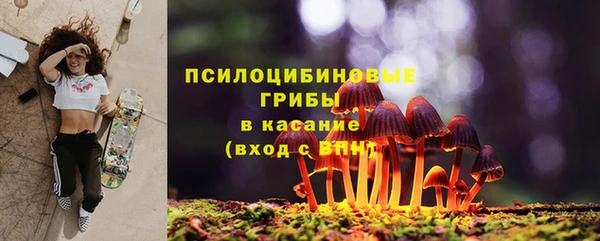мяу мяу кристалл Аркадак