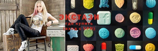 мяу мяу кристалл Аркадак