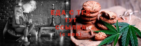 мефедрон мука Армянск