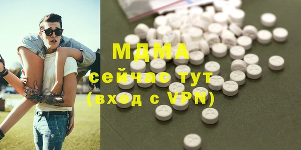 мяу мяу кристалл Аркадак