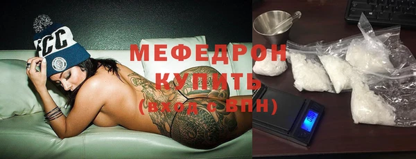 мяу мяу кристалл Аркадак