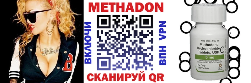 Купить где  Трёхгорный  Метадон VHQ 