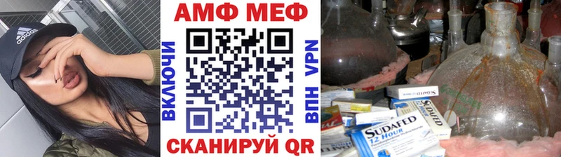 Первитин кристалл  Купить где  Трёхгорный 