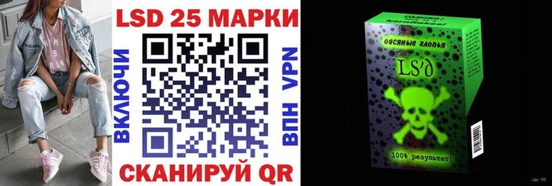 Купить где  Трёхгорный  Марки 25I-NBOMe 1500мкг 