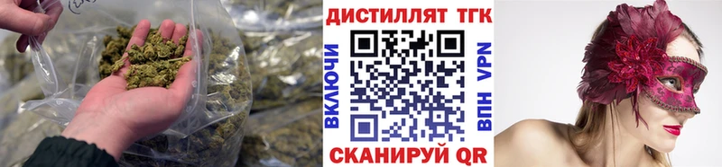 ТГК концентрат  Купить где  Трёхгорный 