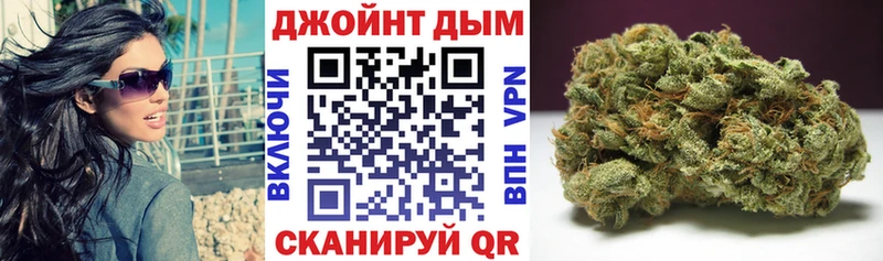 Купить где  Трёхгорный  Марихуана White Widow 